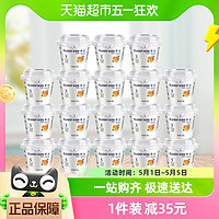 88VIP：卡士 黄桃果粒鲜酪乳100g*18杯低温酸奶益生菌风味发酵乳