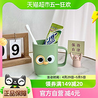 88VIP：HOUYA 漱口杯家用可爱卡通刷牙杯洗漱杯子情侣牙刷牙具牙缸