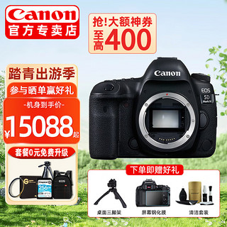 Canon 佳能 5d4 5D Mark IV 专业全画幅单反相机单机/套机 4K视频单反相机 EOS 5D4单机