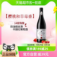 88VIP：菲特瓦 法国进口红酒14度正品干红葡萄酒半甜红甜红750ml