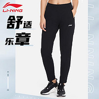 LI-NING 李宁 休闲裤女春夏新款透气舒适宽松百搭运动裤显瘦团购健身运动长裤 黑色-直筒弹力