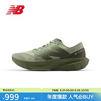 new balance 男鞋女鞋24年春夏速度训练跑步鞋Rebel v4MFCXLF4 43