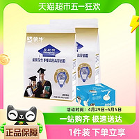 88VIP：MENGNIU 蒙牛 金装学生多维高钙高锌营养奶粉400g*2袋加送一盒144g原味奶片