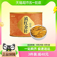 88VIP：福茗源 茶叶滇红金针茶叶50g/罐特级2023新茶春茶滇红茶功夫茶