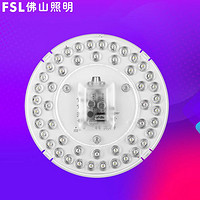 FSL 佛山照明 led改造灯板圆形吸顶灯灯芯改装光源模组贴片灯盘免打孔