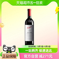 88VIP：Penfolds 奔富 澳洲进口Bin389赤霞珠设拉子干红葡萄酒750ml