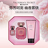 VICTORIA'S SECRET 性感女郎3件套身体乳香水礼盒花果香