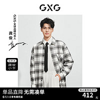 GXG 男装  龚俊同款 白色提花长袖衬衫 2024年春季 白色 165/S