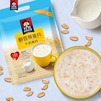 QUAKER 桂格 牛奶高钙 醇香燕麦片 540g