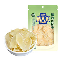 盒马MAX 精选兰州甜百合干200g新鲜甜大片白合片干货无硫熏粉糯