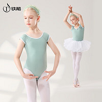 TIEJIAN 铁箭 儿童舞蹈服芭蕾舞练功服女童中国舞考级形体服 豆绿色120cm