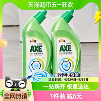 AXE 斧头 晶怡除菌洁厕液