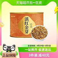 88VIP：福茗源 茶叶滇红金芽红茶工夫茶50g/罐2023新茶特级春茶金丝滇红