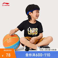 LI-NING 李宁 童装短袖T恤男小童棉质吸汗舒适篮球图案撞色休闲上衣 黑色-2 90cm