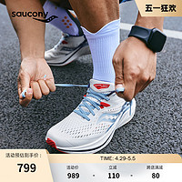 saucony 索康尼 Slay2全速男女全掌碳板回弹透气专业马拉松竞速跑鞋