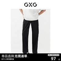 GXG 男装 春季商场同款浪漫格调系列抽绳休闲直筒长裤