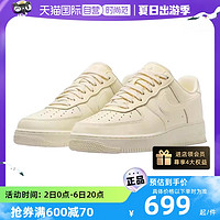 NIKE 耐克 AIR FORCE 1男子空军运动休闲鞋 DM0211-101