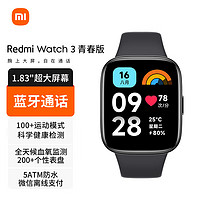 Xiaomi 小米 MI）红米Redmi Watch 3 青春版