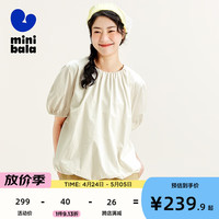 迷你巴拉 MINI BALA 【mini亲子】女童短袖衬衫夏季纯棉甜美母女装衬衫 奶白10501 165cm