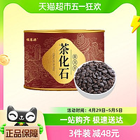 88VIP：福茗源 茶叶茶化石250g云南勐海十年陈香碎银子糯米香熟茶罐装