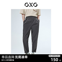 GXG 男装 三色灯芯绒休闲裤男士直筒长裤松紧腰 新品