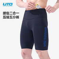 UTO 悠途 压缩裤男跑步短裤女马拉松专业运动五分裤手机腰包裤
