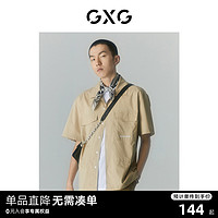 GXG 男装 商场同款寻迹海岛系列卡其色短袖衬衫 2022年夏季新品