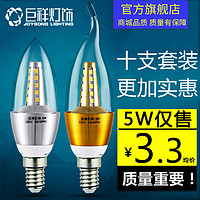 JU XIANG LIGHTING 巨祥灯饰 巨祥led蜡烛灯泡e14小螺口e27节能5W7W9W12W拉尾尖泡水晶吊灯光源