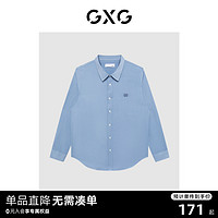 GXG 男装 商场同款灰蓝色基础翻领长袖衬衫 22年冬季新品