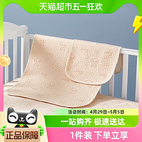 十月结晶 婴儿隔尿床垫防水可洗月经垫纯棉透气新生儿宝宝用品1张