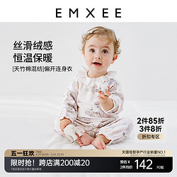 EMXEE 嫚熙 婴儿连身外出哈衣