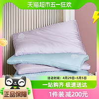 88VIP：LUOLAI 罗莱家纺 床上用品学生枕头枕芯单只装天丝臸享桑蚕丝大豆柔肤枕