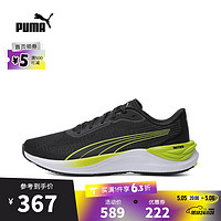 PUMA 彪马 男子跑步鞋 37845510 40.5