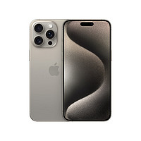京东百亿补贴、PLUS会员：Apple 苹果 iPhone 15 Pro Max 5G手机 256GB 原色钛金属