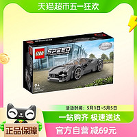 88VIP：LEGO 乐高 帕加尼 Utopia76915儿童拼插积木玩具9+生日礼物