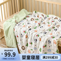 婧麒(JOYNCLEON)儿童夏凉被婴儿空调被夏天新生宝宝幼儿园盖被夏季薄款小被子 绿底动物园 120*150cm