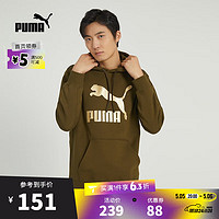 PUMA 彪马 男子休闲系列卫衣\\\/套头衫 53767862 M