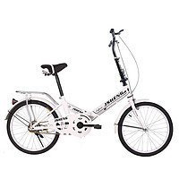 三河马 20寸折叠自行车超轻便携单车成人迷你小轮男女款学生车减震单车 标配款