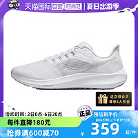 NIKE 耐克 男子运动休闲百搭时尚跑步鞋DH4071-100