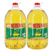 金龙鱼 餐饮专用大豆油10L*2(活动装)精炼