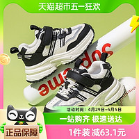 红蜻蜓 男女童2024春季新款老爹鞋校园学生运动休闲跑步鞋软底舒适