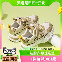 红蜻蜓 男女童鞋2024春季新款老爹鞋时尚潮酷轻便韩版运动休闲鞋子