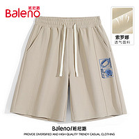 Baleno 班尼路 短裤男夏季重磅简约时尚ins休闲五分裤青少年宽松运动户外裤子