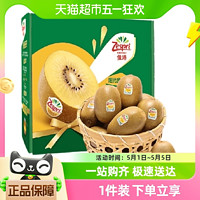 88VIP：Zespri 佳沛 新西兰金奇异果黄心猕猴桃12粒新鲜水果包邮