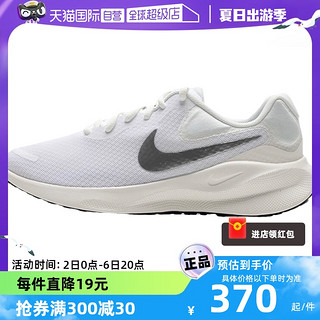 NIKE 耐克 跑步鞋女鞋2024春新款缓震运动鞋FB2208-101