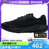 NIKE 耐克 跑步鞋男鞋耐磨缓震轻便运动鞋透气休闲鞋FB8501