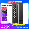 polk 普乐之声 美国Polkaudio/普乐之声 MXT60家用HiFi家庭影院落地前置主音箱