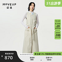 MOVEUP 幻走 2024春季yangyang系列圆领修身设计师连体裤女 米杏 XS