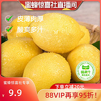 88VIP：天猫超市 喵满分四川安岳黄柠檬5斤装新鲜水果整箱包邮