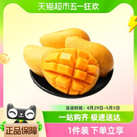 88VIP：郁萌萌 海南小台农芒果3斤/5斤/9斤新鲜热带水果